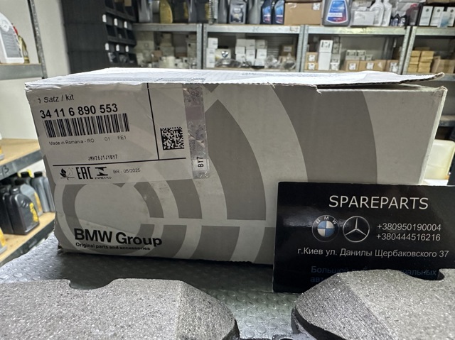 Sapatas do freio dianteiras de disco BMW 34116890553