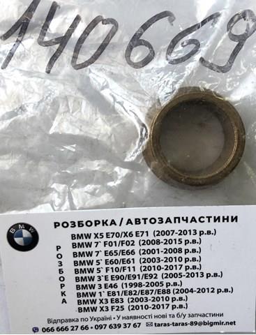 Втулка стартера Cargo 140669 цена, от 2.25 USD