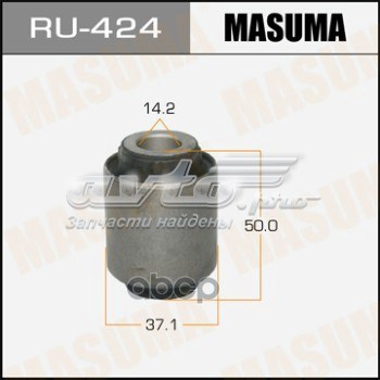 Сайлентблок задней подвески Masuma RU424