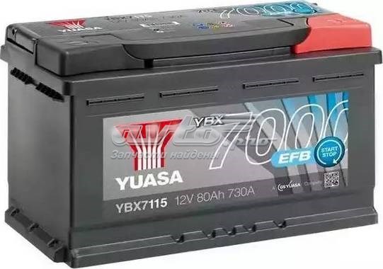 Аккумуляторная батарея (АКБ) YUASA YBX7115