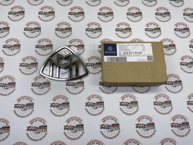  Mercedes A2238170300 цена, от 55.83 USD