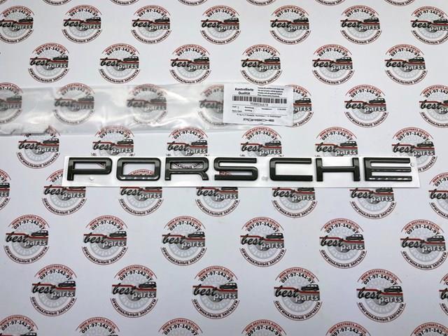 Фирменный значок Porsche 95B853687B цена, от 140.16 USD