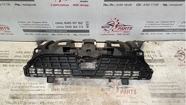 Облицовка радиатора Toyota 531010DF21 цена, от 141.08 USD