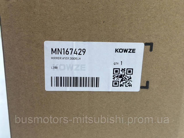 MN167429 Mitsubishi Зеркало заднего вида левое