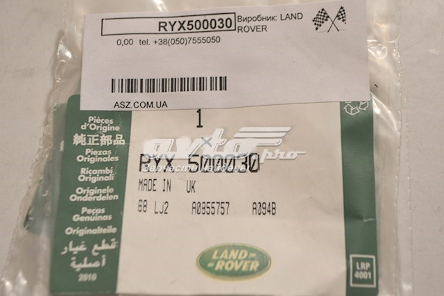  RYX500030 Land Rover