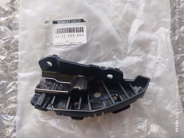 Купить 622230086R Renault (RVI) 