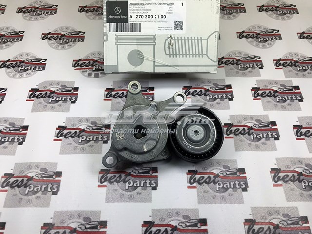 Купить A2702002100 Mercedes Натяжной ролик
