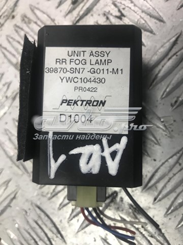  Land Rover YWC104430 цена, от 9.89 USD