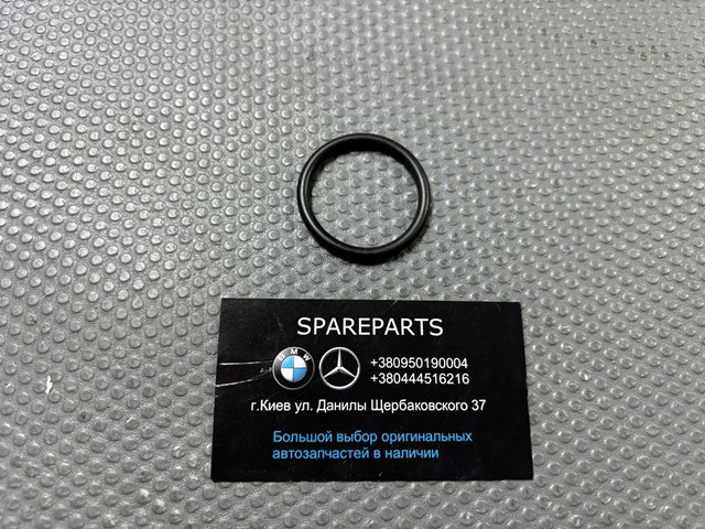 Купить 0009976114 Mercedes 