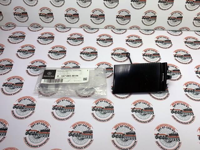 A1678853806 Mercedes 