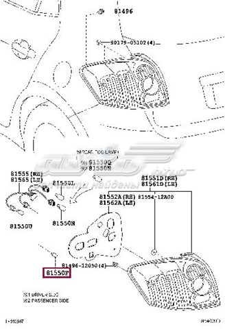 9098111051 TOYOTA Lámpara, luz interior/cabina 9098111051 TOYOTA