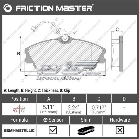 Тормозные колодки Friction Master MKD1190