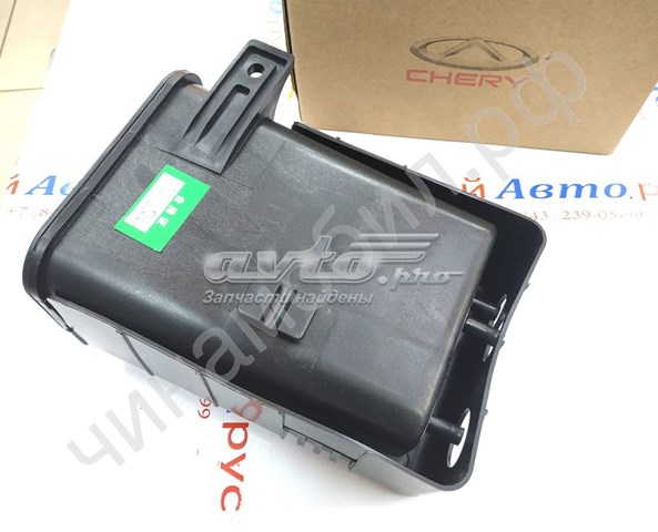 Купить T111208110BA Chery Адсорбер