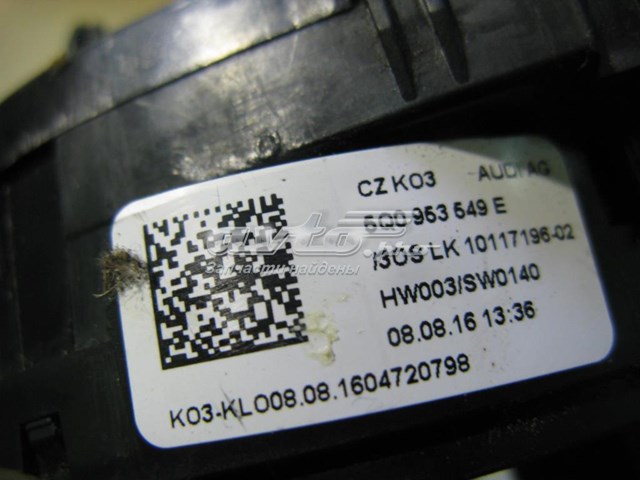 Купить 10040774 VAG 