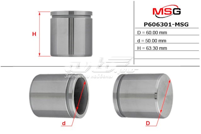 Купить P606301MSG MSG Поршень суппорта тормозного переднего