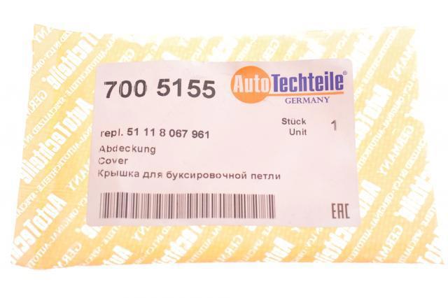 Заглушка бампера буксировочного крюка Autotechteile 7005155