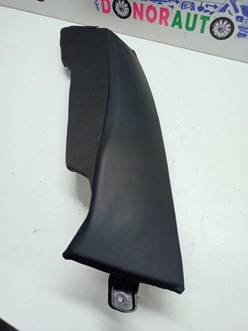 Купить 8K0885703 VAG 