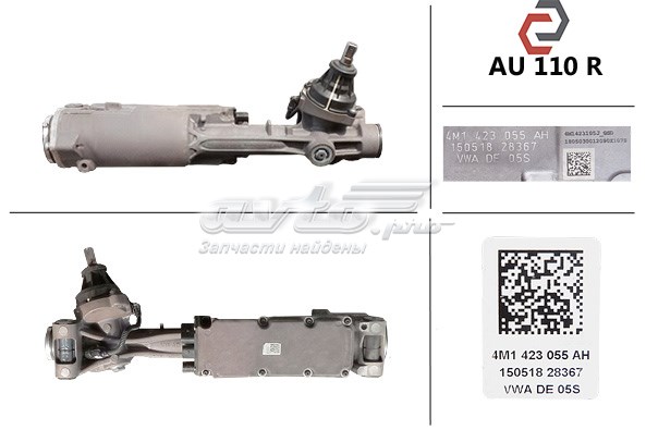 4N0909144C VAG Управление рулевое в сборе
