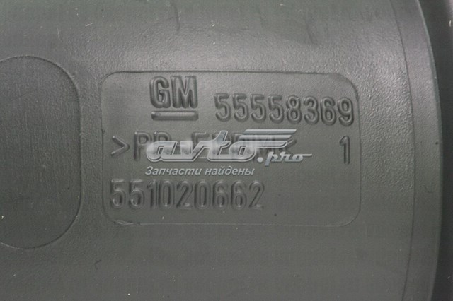  General Motors 55558369 цена, от 12.70 USD