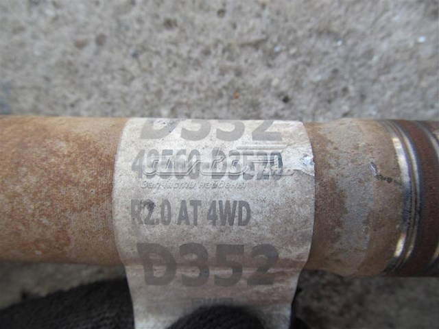Купить 49501D7510 Hyundai/Kia 