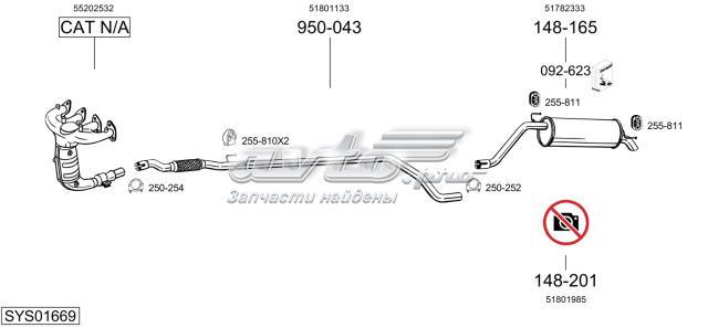 Выхлоп задний Polmostrow 07439 цена, от 55.85 USD