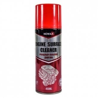 NX45500 Nowax 