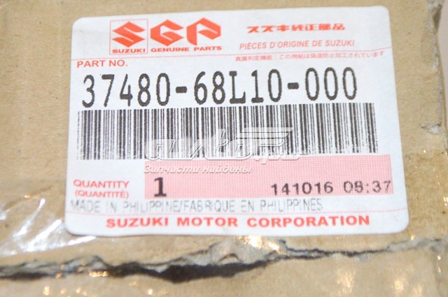  3748068L10 Suzuki