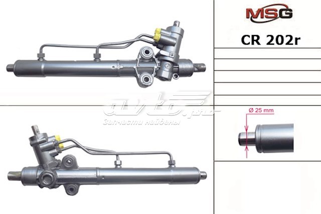 96892955 General Motors cremalheira da direção