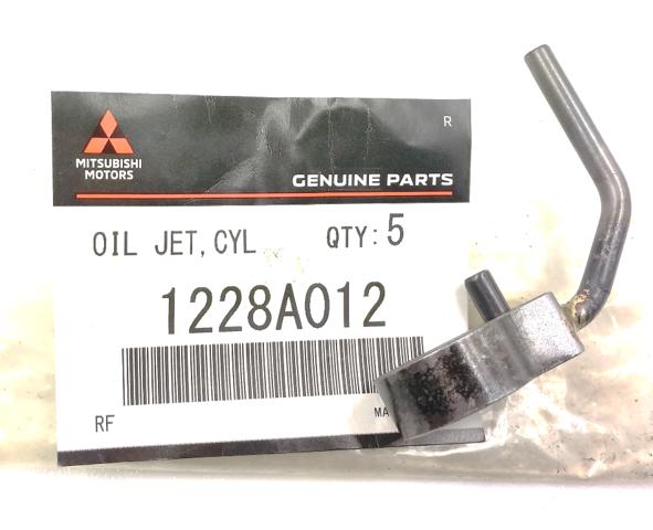 Купить 1228A012 Mitsubishi Форсунка масляная