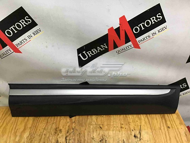 LR045547 Land Rover 