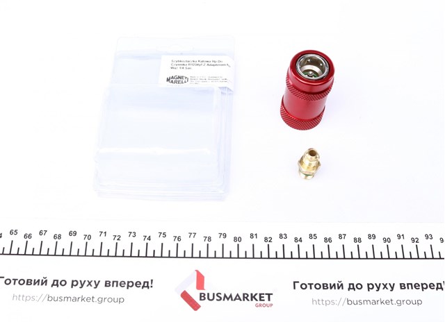Купить 007950024930 Magneti Marelli 