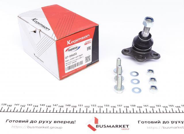 Шаровая опора, нижняя Kapimsan 0704603 цена, от 7.11 USD