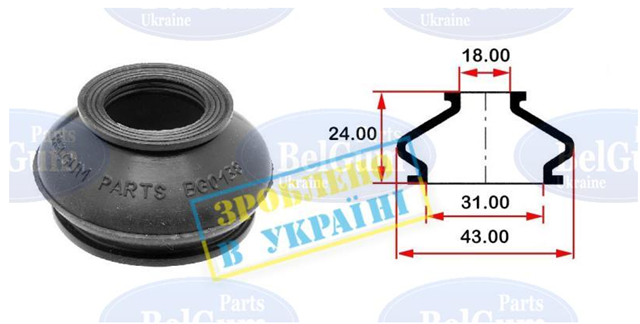 BG0138 Belgum bota de proteção de suporte esférico inferior