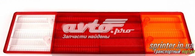 Стекло фонаря заднего левого Sertplas 0195CUSBL цена, от 8.37 USD