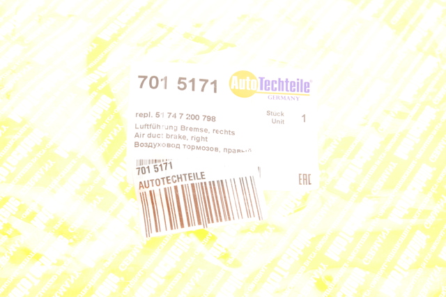 7015171 Autotechteile Воздуховод тормозного диска правый