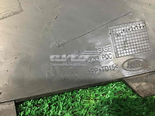 LR045050 Land Rover 