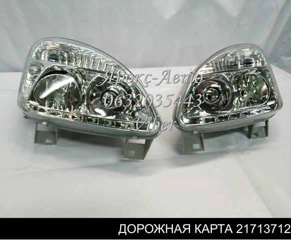 Купить 21713712 DK 