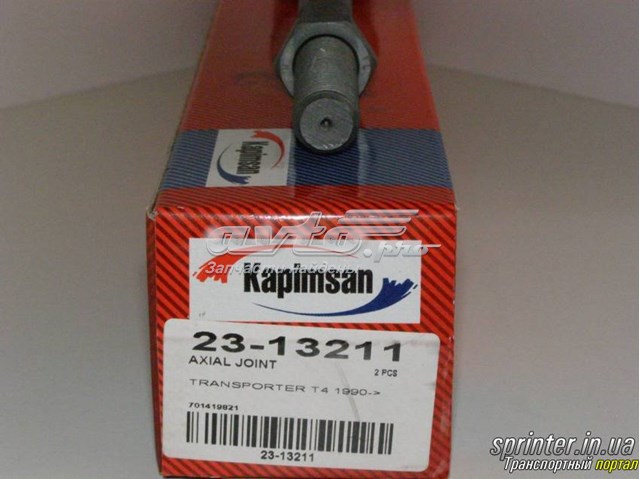 Рулевая тяга 2313211 Kapimsan