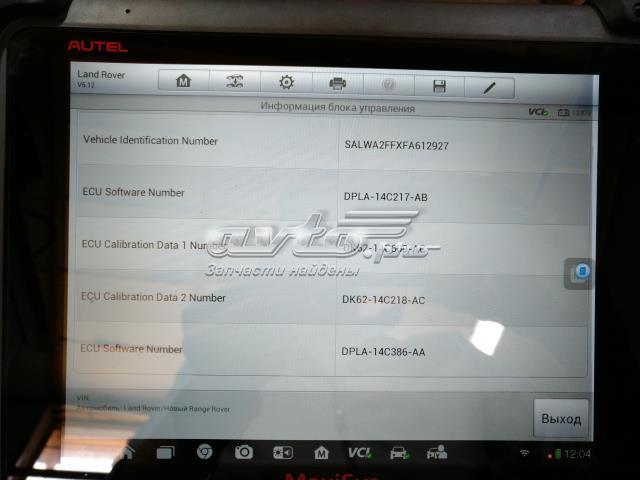 LR092481 Land Rover Управление рулевое в сборе