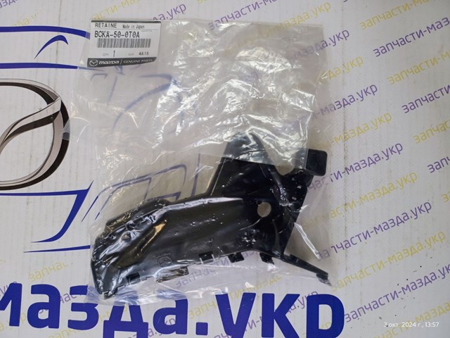 BCKA500T0A Mazda 