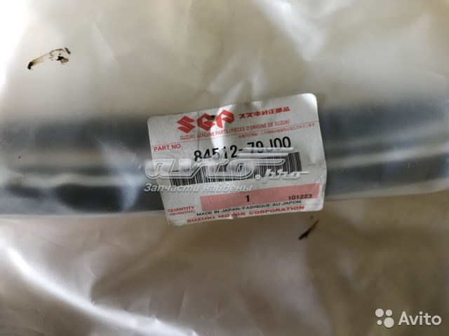 Moldura de pára-brisas para Suzuki SX4 
