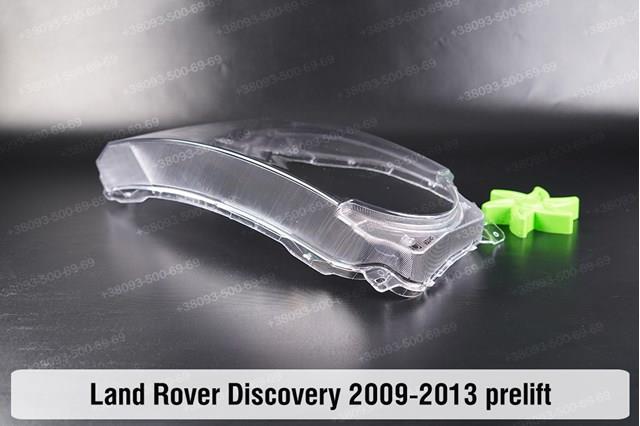 Купить LR023531 Land Rover 