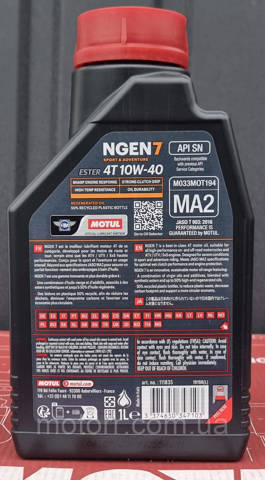 Купить 111835 Motul 