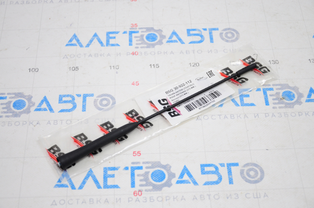 Антенна Ford Fusion универсал (JU) (2002 - 2012) цена, от 2.53 USD