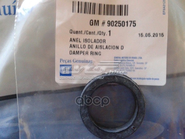 Ремкомплект кулисы КПП General Motors 90250175