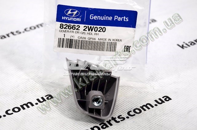  Hyundai/Kia 826622W020 цена, от 16.37 USD