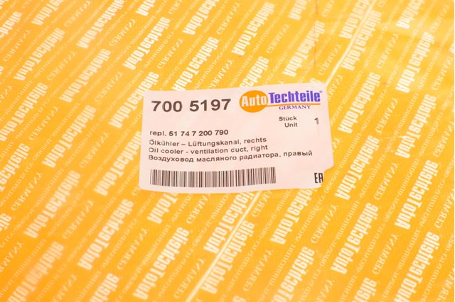 Купить 7005197 Autotechteile Воздуховод (дефлектор) масляного радиатора