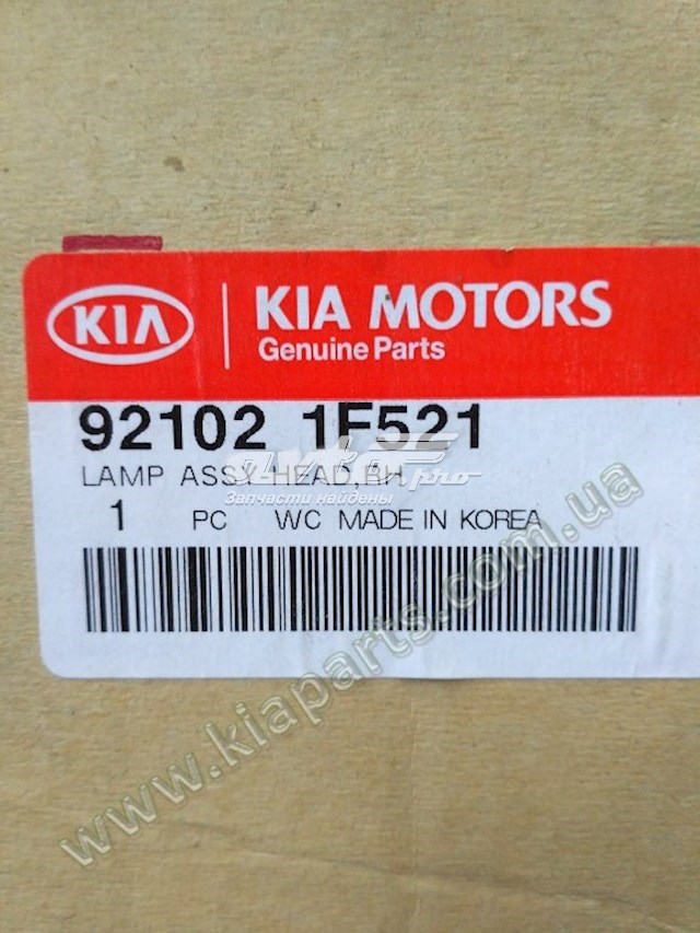  Geely 1017002808