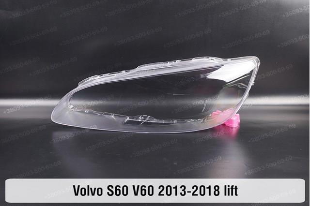 Купить 31383067 Volvo Фара основная правая