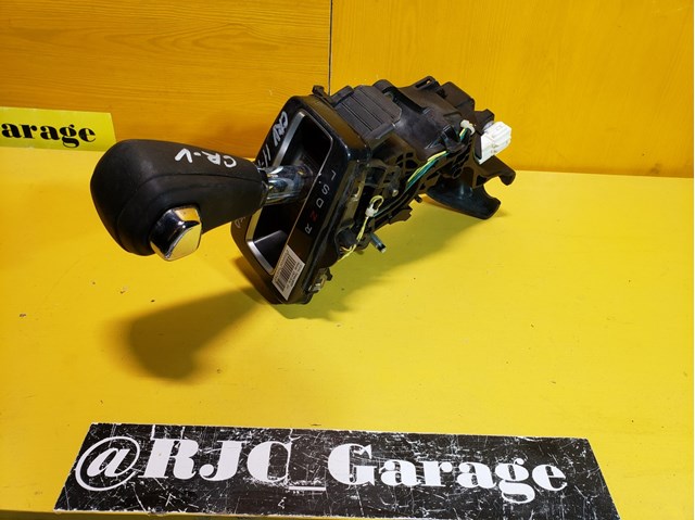 54131T0AA81ZA Honda ручка рычага акпп